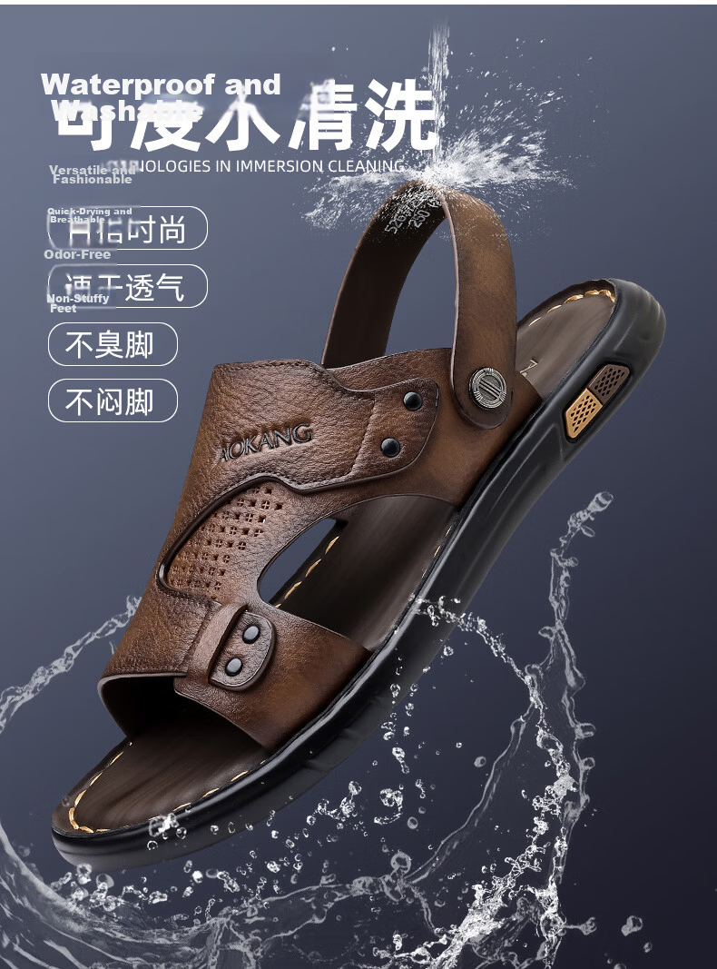Aokang Summer Men's Casual Beach Sandals Brown Size 38 5