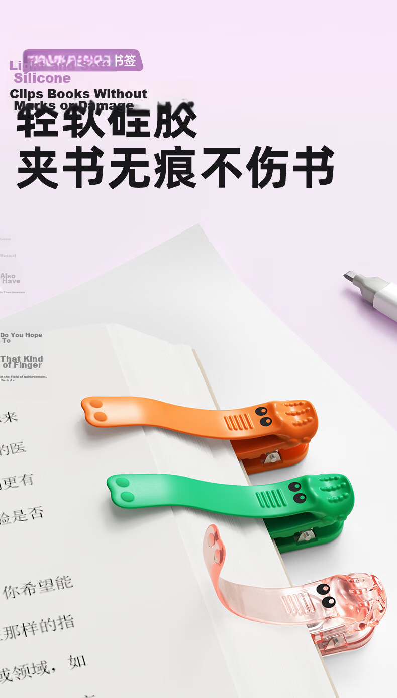 Cat Prince Automatic Page-Following Bookmark Multi-Functional Student Book Clip Reading Note Holder Children's High-Value Book Clip New Year Gift Ice Yellow 7