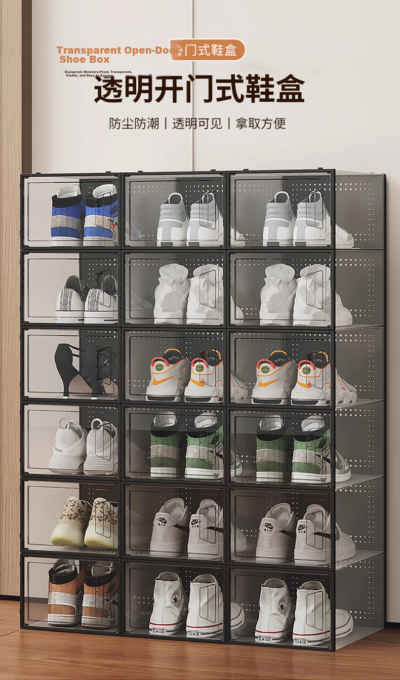 40,000 Kilometers Transparent Shoe Box Drawer Storage Large Shoe Rack Shoe Organizer Cabinet Home Storage Box 8 Pieces 1