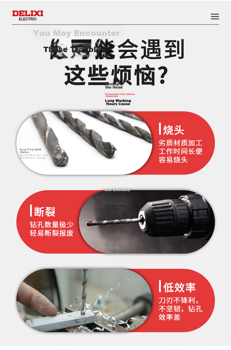 DELIXI ELECTRIC High Hardness Twist Drill Bit Set Stainless Steel Alloy Steel High-Speed Steel Electric Drill 4mm 3