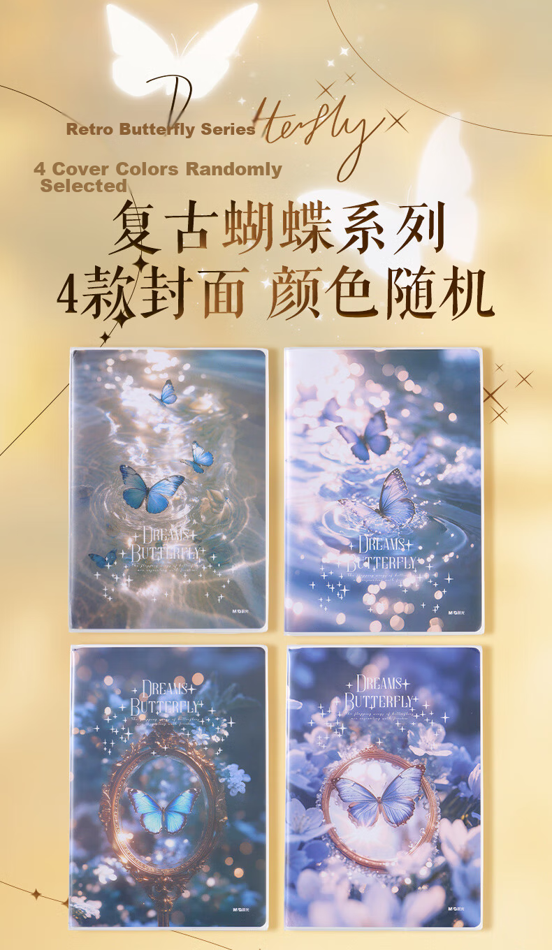 M&G A7 60-Sheet Glue-Bound Notebook High-Quality Error Correction Notebook for Students and Exam Preparation Feibai Story Random Edition JA7666A2 Exam Essential 2