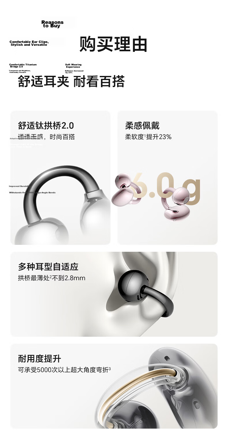Honor Choice Clip-On Earphones 2 Pro [Goddess Festival Gift] Honor Bluetooth Earphones Zhang Yuxi Edition Comfortable Wear Noise-Cancelling Sky Blue Glaze 3