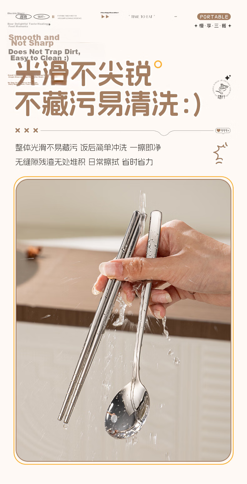 Guangyi Chopsticks 304 Stainless Steel Student Cutlery Set Portable Spoon and Chopsticks for Office Workers GY1340 14