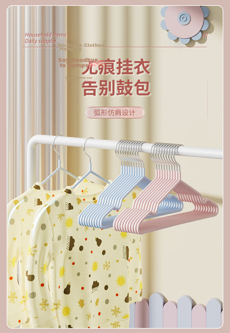 40,000 Kilometers Household Children's Non-Slip No-Trace Clothes Hangers Dual-Use Dry and Wet Coat Hangers 20-Pack 2