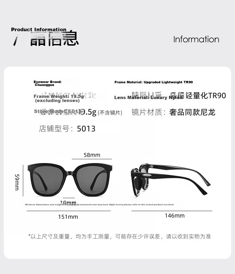 Chuangguo 2026 New Prescription Sunglasses UV Protection Driving Outdoor Slim Face Women's High-End Sunglasses 15