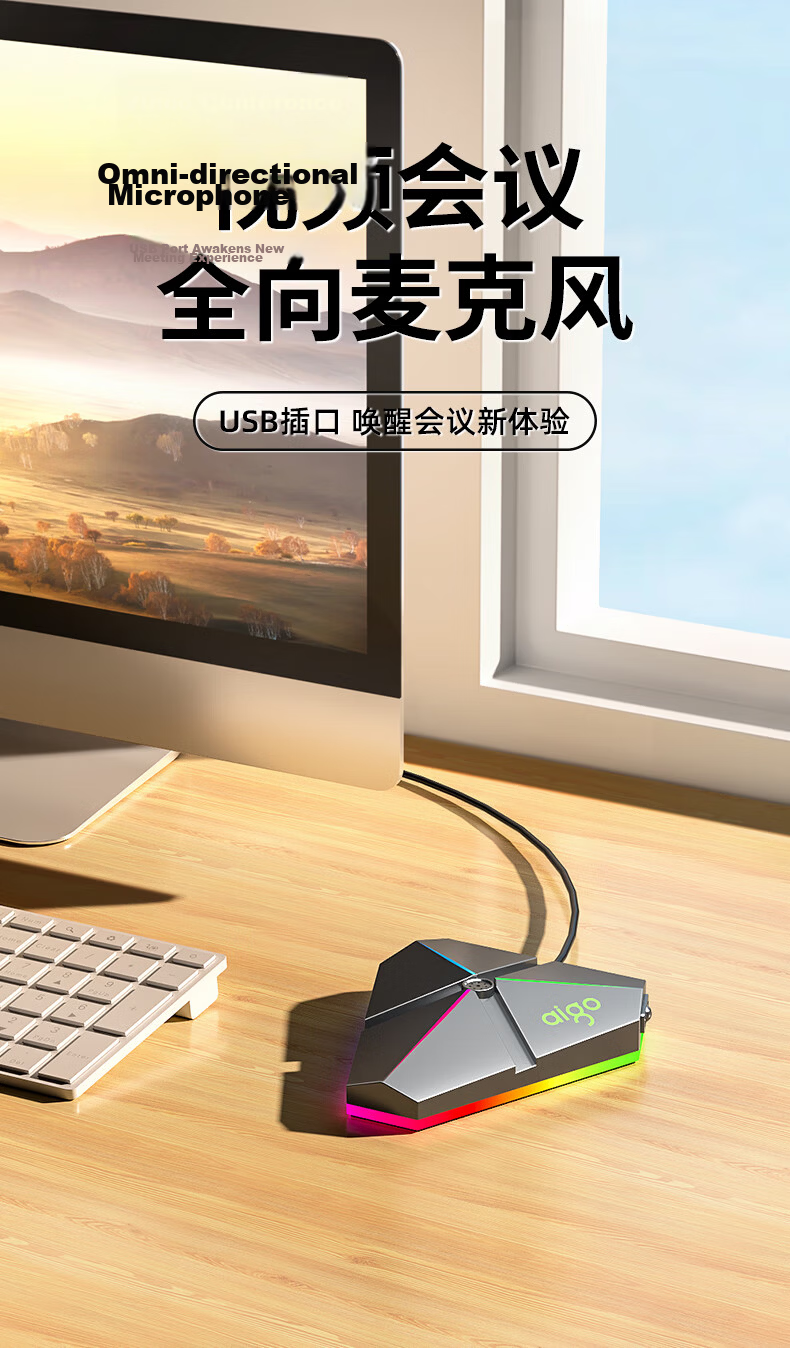 Aigo K11 Gaming Microphone USB Computer Microphone Desktop Microphone for PC Laptop Online Classes Live Streaming Recording Video Conferencing E-sports Voice Condenser Mic 3