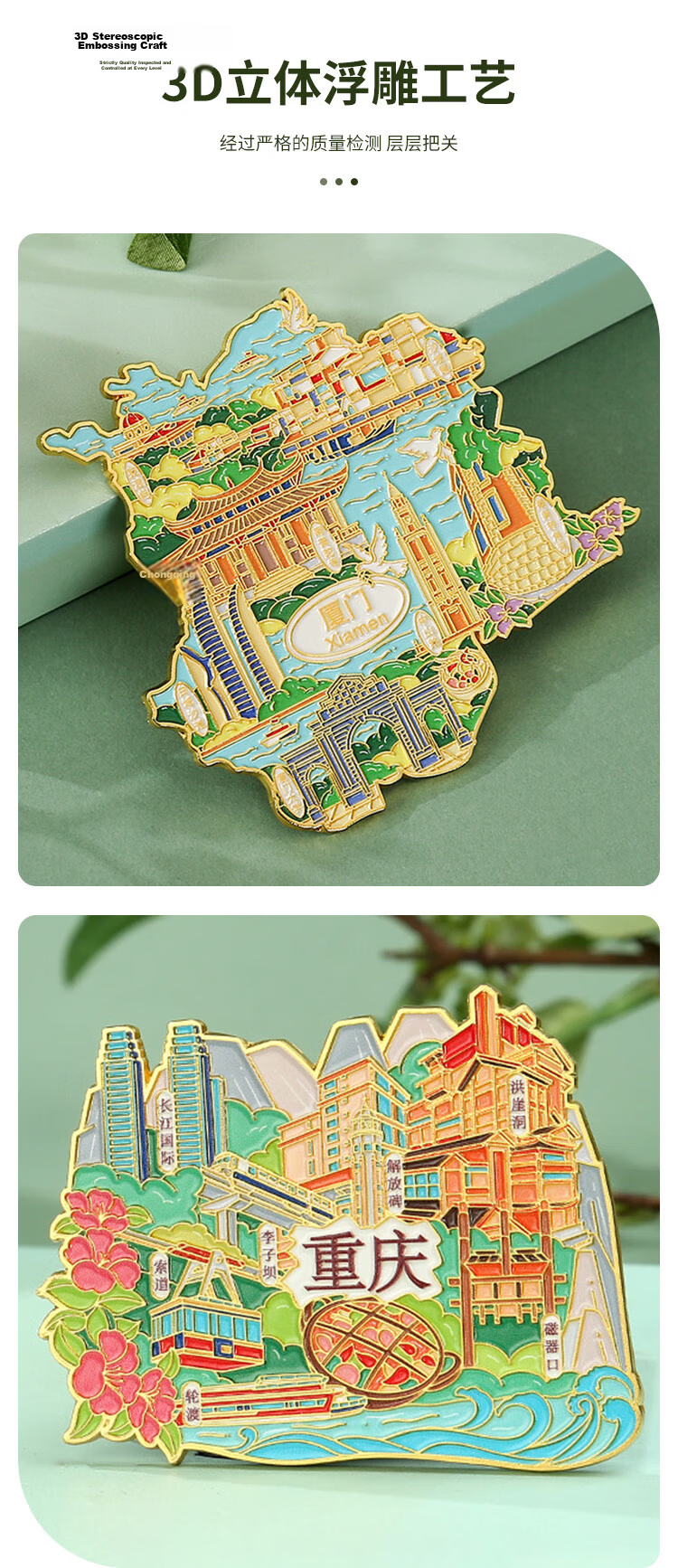 Aimo Metal Refrigerator Magnet Chengdu Magnetic Tourist Souvenir National Trend Cultural Landmark City Gift 2
