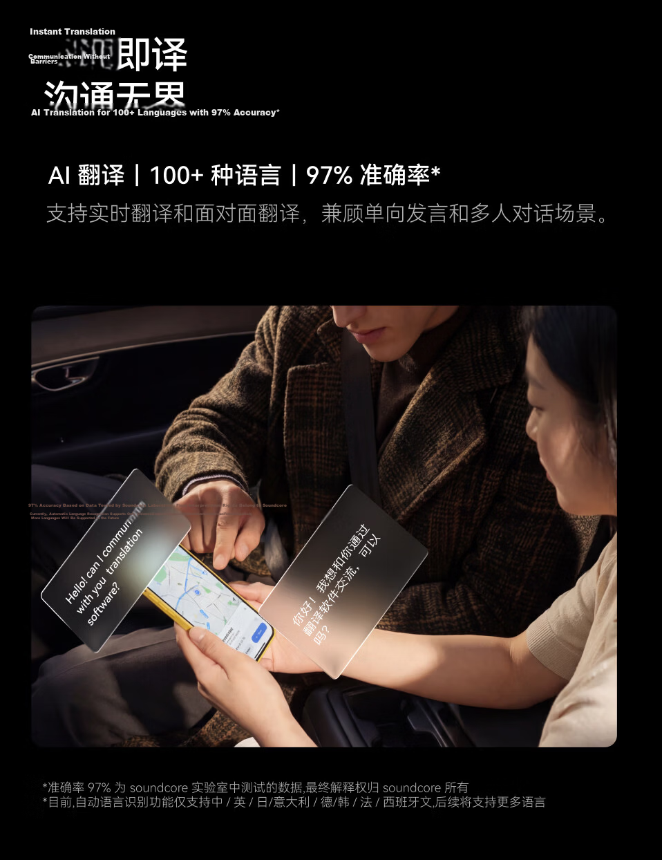 ANKER Anker Noise Cancelling Earphones ProMax Noise Cancelling Clear Call AI Large Screen Translator Wireless Bluetooth Earphones Bluetooth 2026 Latest Guinness Certified Gold 19
