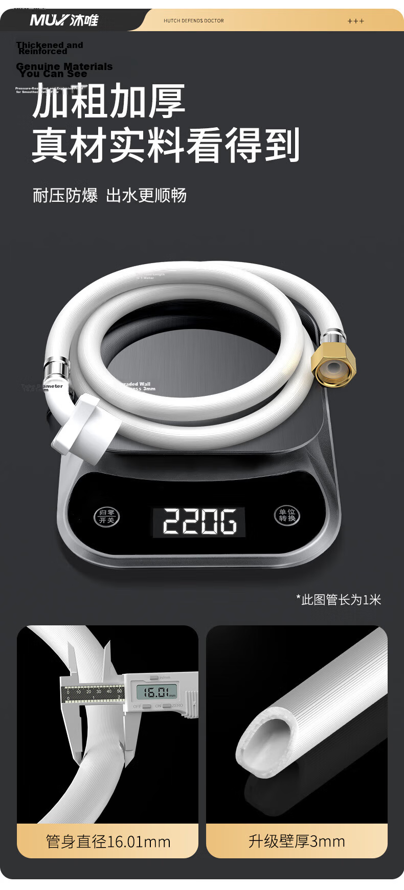 Muvi Washing Machine Inlet Hose Extension 1m Universal Threaded Connection for Front Load Fully Automatic Washer 11