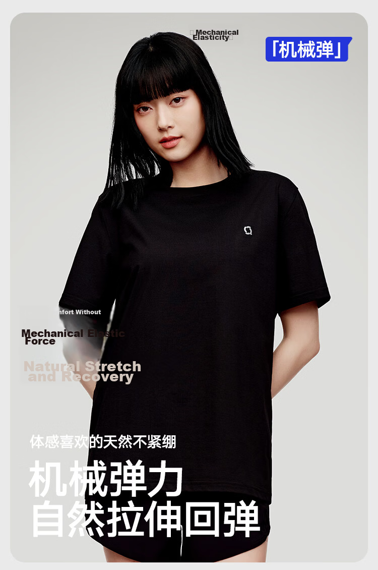 HLA【Chen Zheyuan Edition】Unisex Short Sleeve Moisture-Wicking Quick-Dry Basic T-Shirt 11