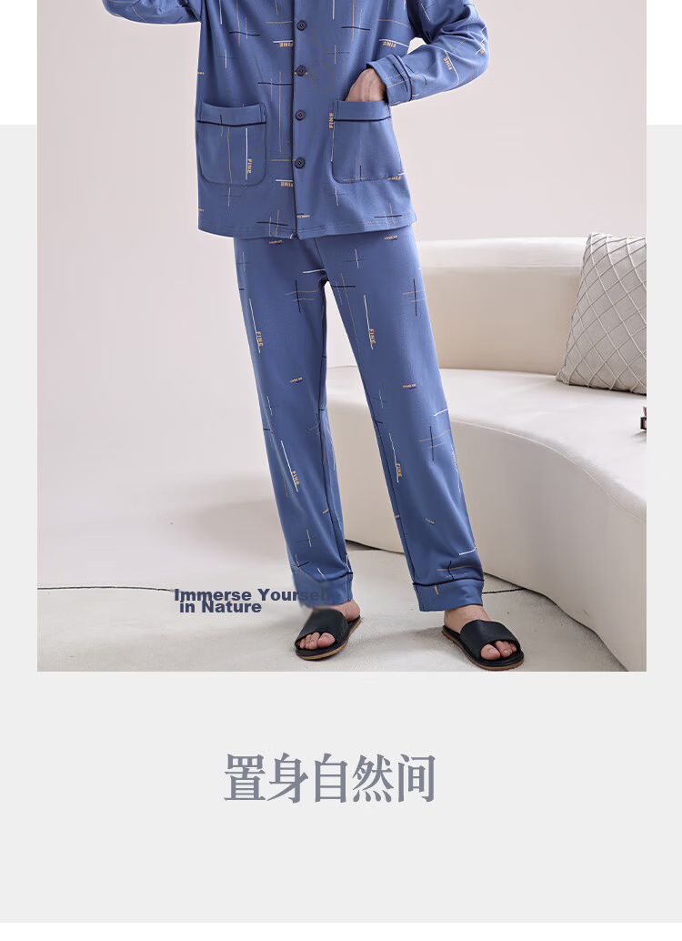 Nanjiren [10A Antibacterial] Men's Cotton Pajamas 2026 Spring Summer Cardigan Printed Blue Homewear Outerwear 11