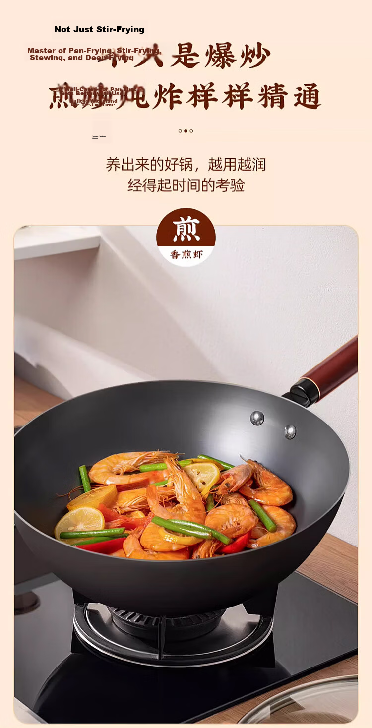 ASD Wok, Extreme Iron, Non-Coated Stainless Steel Hammer Pattern, Pure Iron, Home Cooking Pan, 34cm, Compatible with Gas And Induction Cooktops, A16 10
