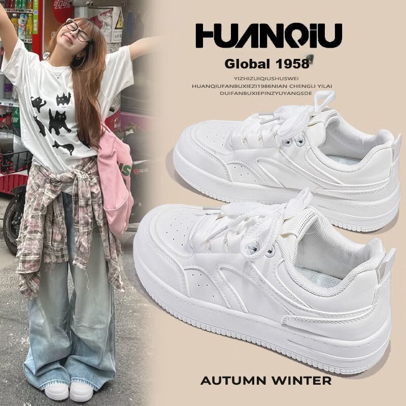 Global Milk Fufu Women's White Sneakers 2026 New Spring Versatile Sports Casual Shoes Popular Student Skate Shoes 18