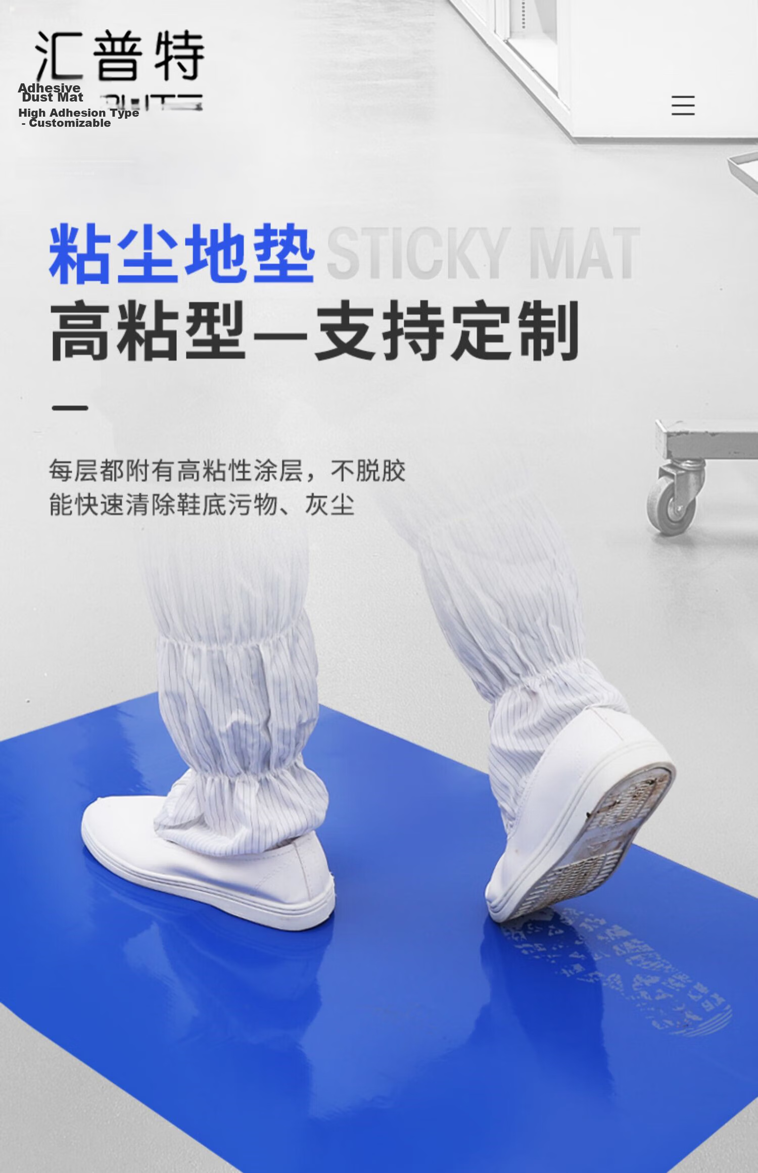 Huipute Sticky Dust Mat Workshop Adhesive Floor Dust Removal Mat Anti-Static Disposable Peelable Cleanroom Laboratory Clean Floor Mat 60*90cm [30 Sheets] 1