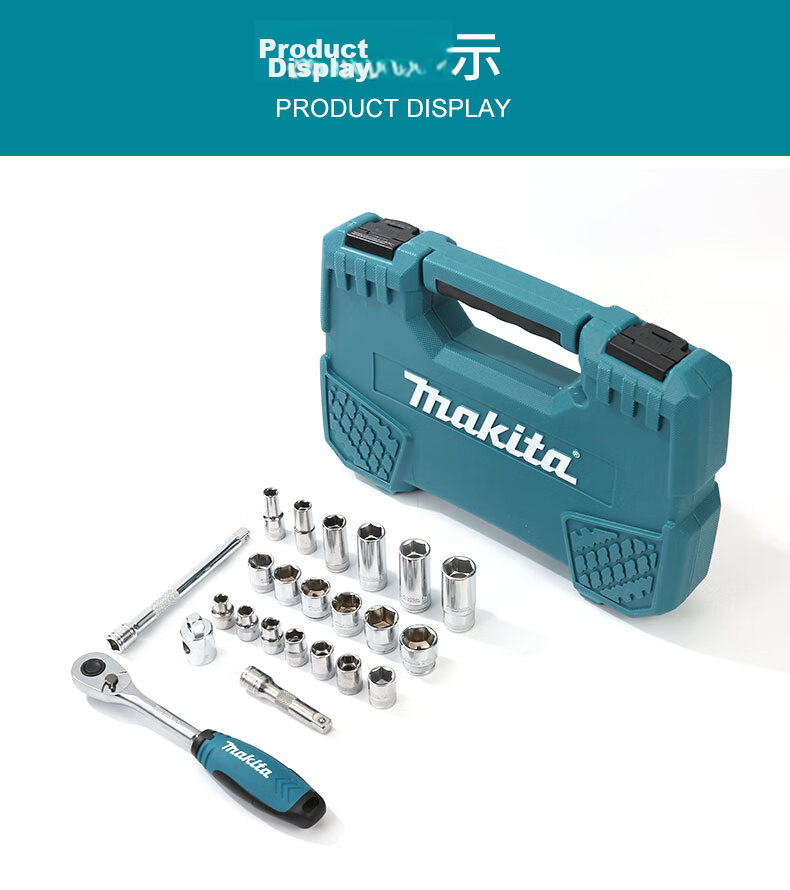 MAKITA 21-Piece Multi-Function Auto Repair 1/4" Mini Ratchet Socket Wrench Set B-54081 7