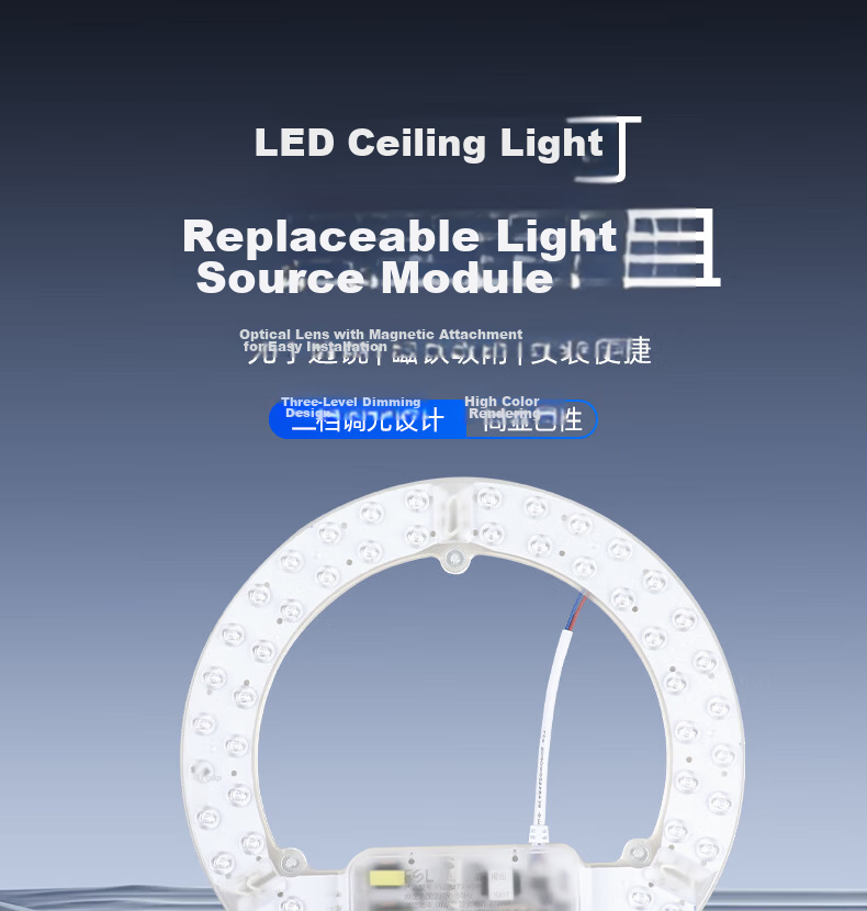FSL Foshan Lighting LED Ceiling Light Replacement Tri-Color Chip Magnetic Suction Lamp Panel Retrofit Light Board Energy-Saving Round Module 24W Three-Stage Color Temperature Adjustment φ195mm with Te 1