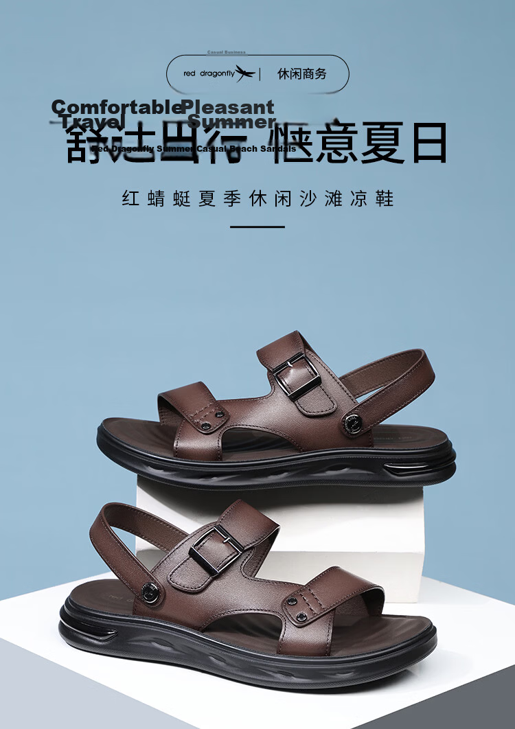 Red Dragonfly Men's Sandals New Cowhide Soft Sole Dual-Wear Business Casual Dad Beach Shoes WTT261051 Black Size 38 1