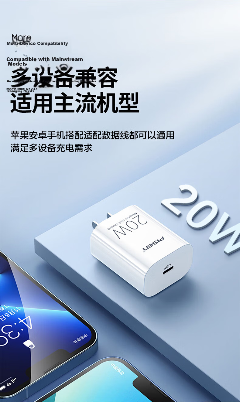 PISEN 3C Apple Charger, PD30W Gallium Nitride Charging Head, Type-C Fast Charging Plug, Suitable for Apple IPhone 18 Pro Max 17/16/15, Xiaomi, Huawei Phones, IPad 6