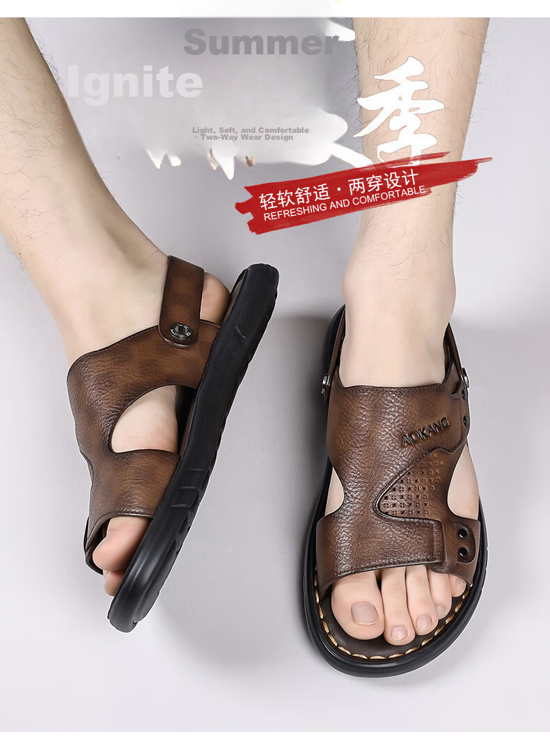 Aokang Summer Men's Casual Beach Sandals Brown Size 38 10