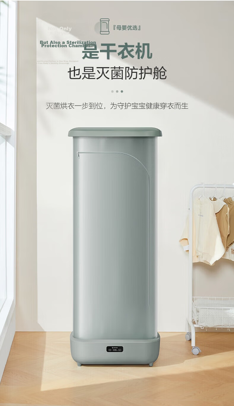 AIRMATE Foldable Storage Home Dryer Clothes Dryer Warm Air Sterilizer Small Baby Clothes Disinfection Machine Quiet Timer Air Dryer HG08-R8 4