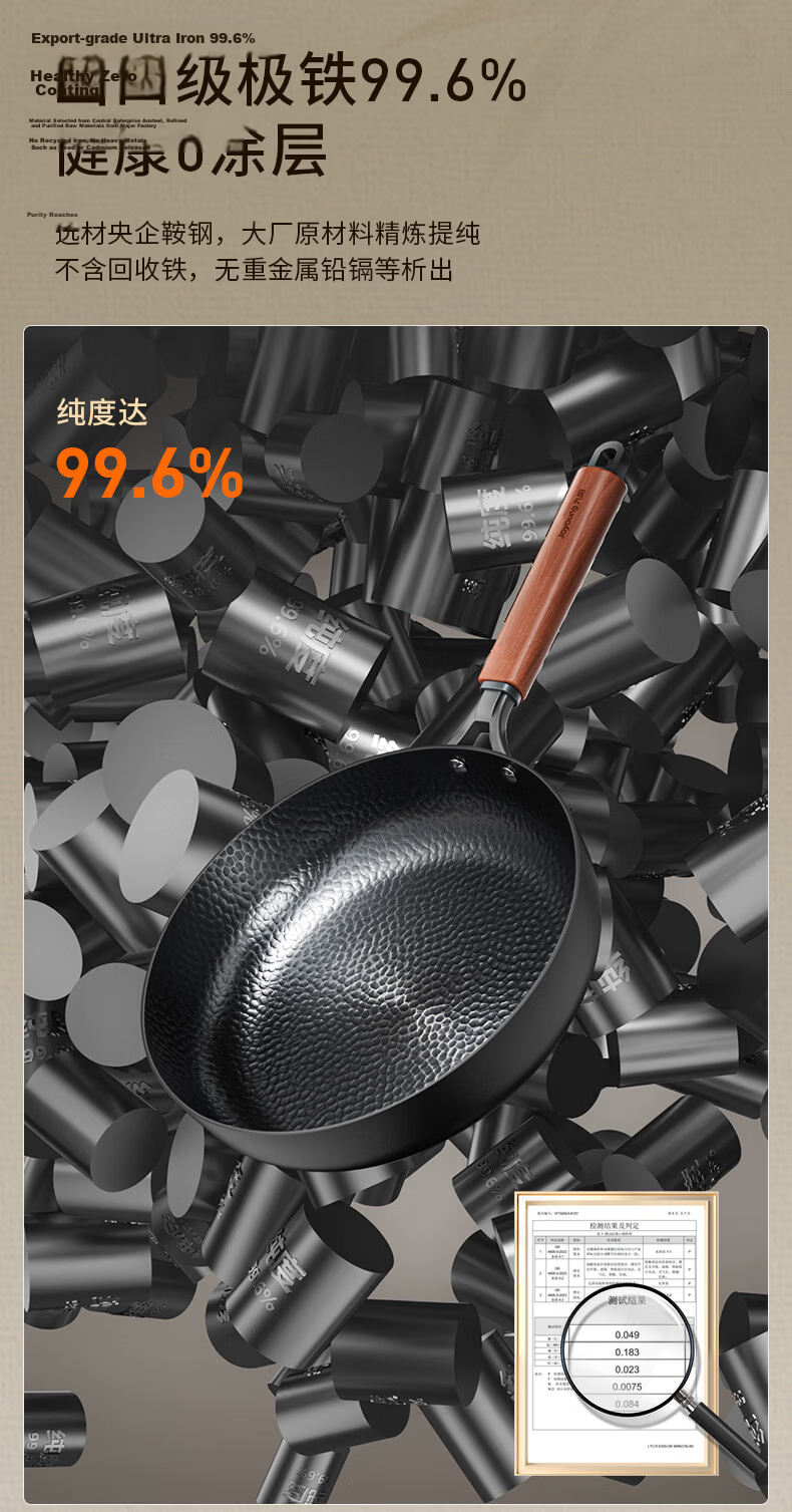 Joyoung 26cm Cast Iron Non-Stick Frying Pan Skillet Steak Breakfast Pan No Seasoning Required 12