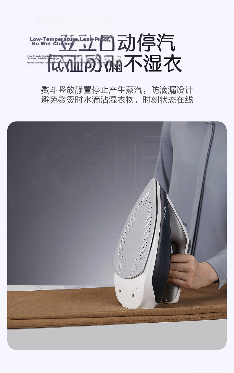 SUPOR Wireless Steam Iron 100g/min High Steam Output Household High Power Portable Mini Iron SJ-Y61A 10
