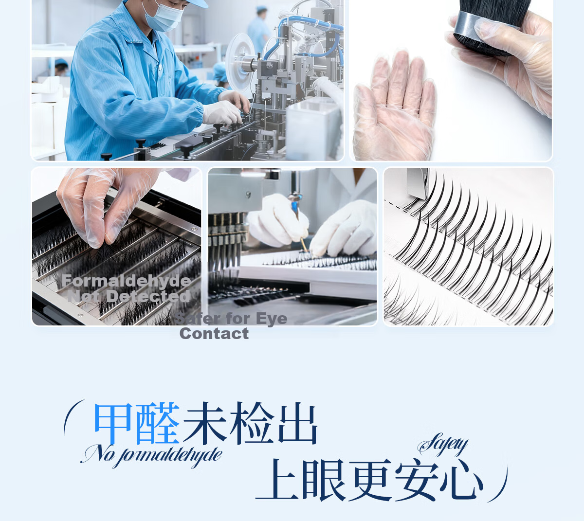 OEIEZ Self-Adhesive Natural False Eyelashes Realistic Extension Look No Glue Eye-Shape Friendly Enlarging Double Eyes Beginner Recommended 12