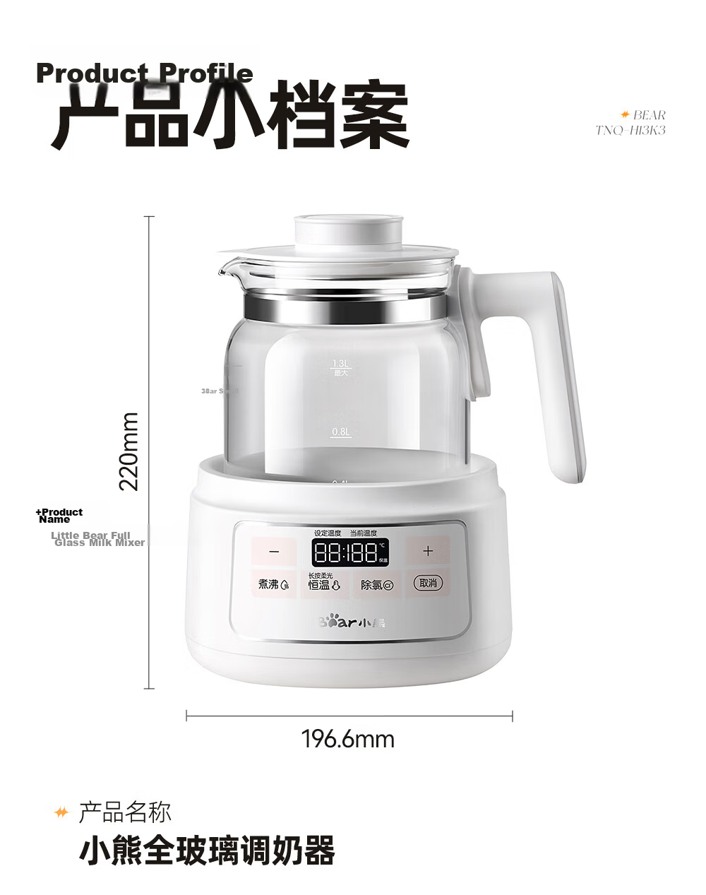 Bear Glass Temperature-Controlled Kettle 1.3L Baby Formula Warmer Hot Water Kettle with Rapid Air Cooling 17