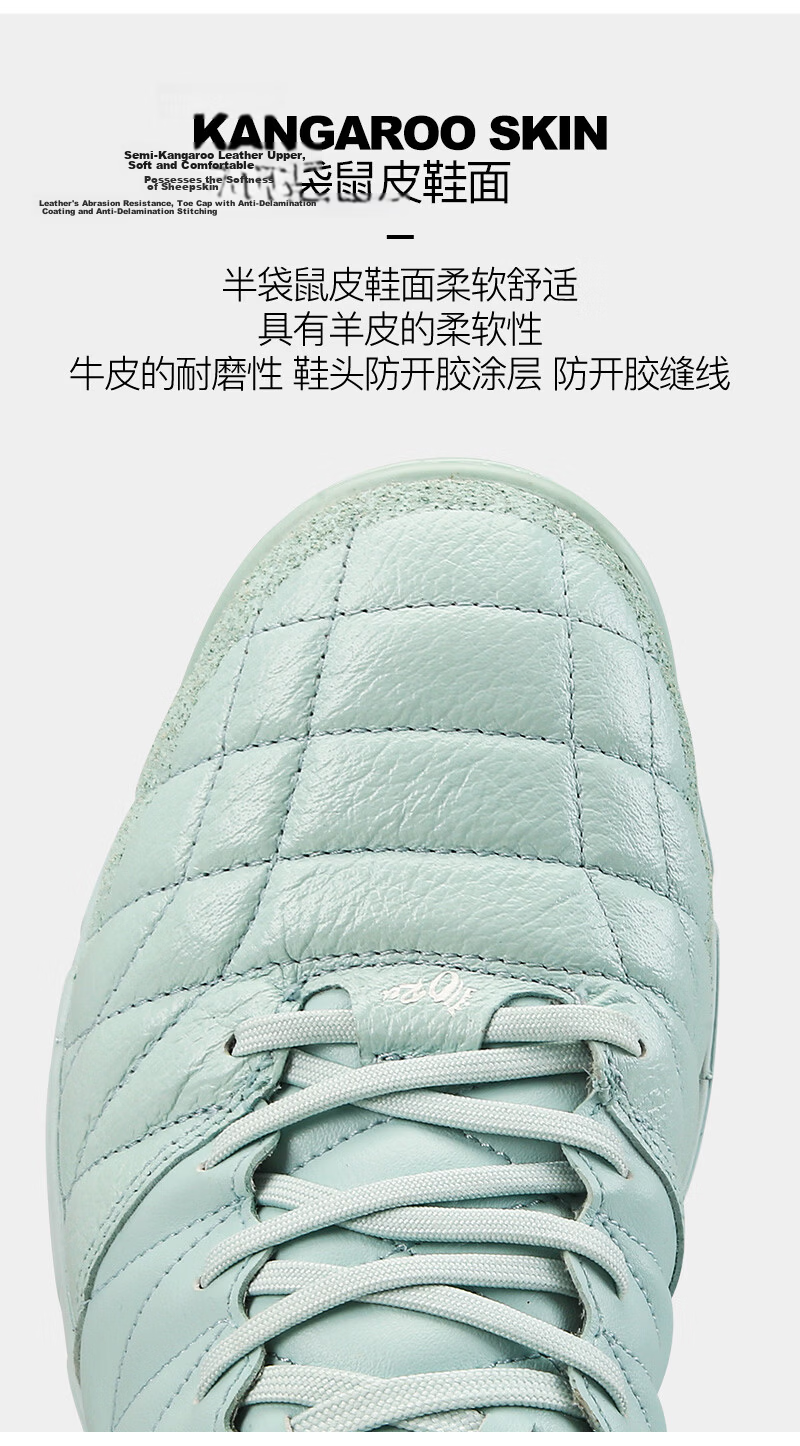 ATHLETA Soccer Shoes Kangaroo Leather Wide Fit TF Turf Studs High-End Artificial Grass Cushioning Competition Training Men's Shoes 3