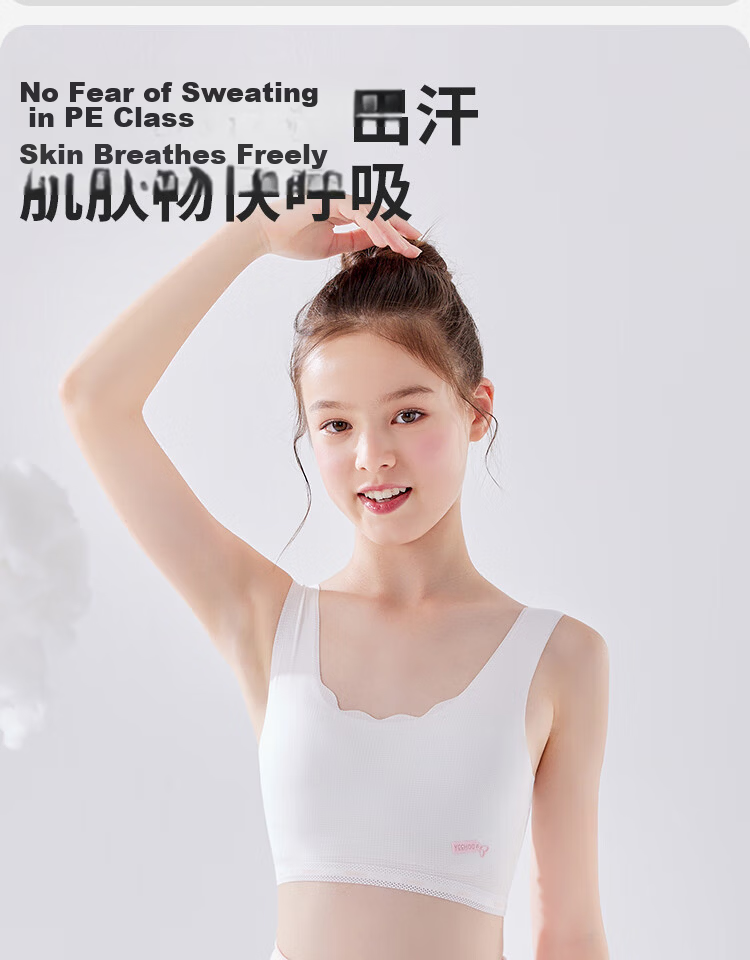 Yeehoo Children's Underwear Stage 1 Mesh Girls' Tank Top Primary School Underwear 9-12 Years Mixed Colors 150 6