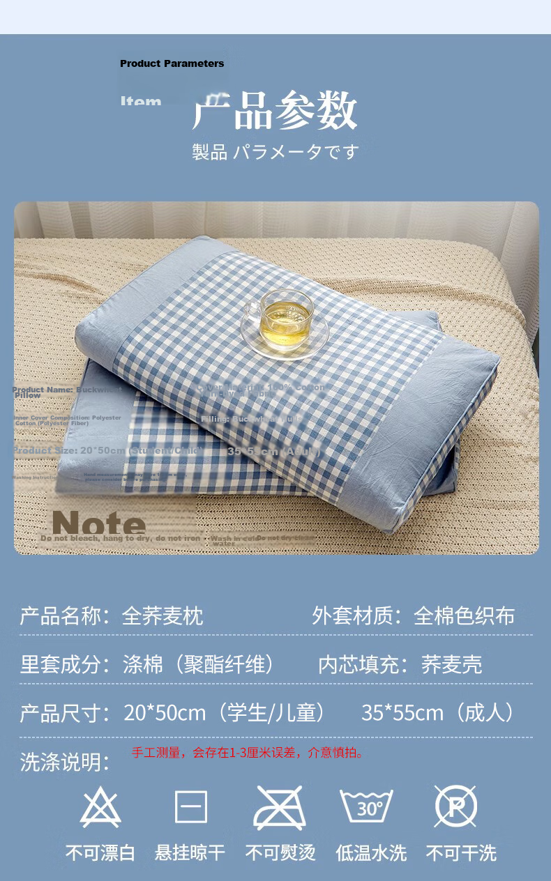 Aiwei Children's Pillow Full Cotton Pillowcase Buckwheat Pillow Cervical Pillow Single Pack Light Blue 20*50cm 11