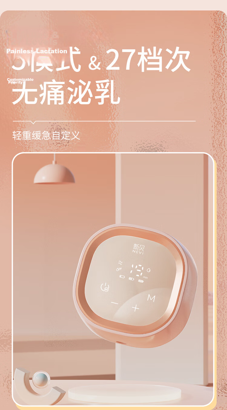 Xinbei Electric Breast Pump All-in-One Pain-Free Fully Automatic High Suction Portable Breastfeeding Pump 8139 11