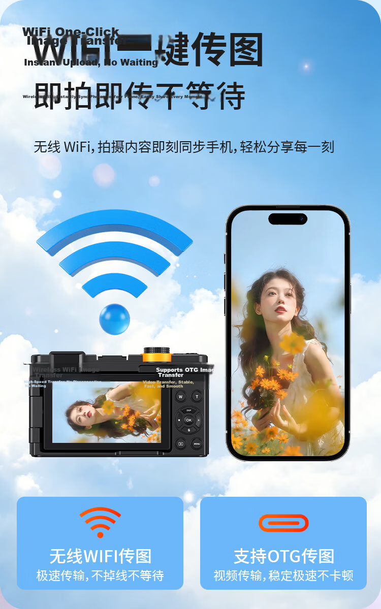 Newsmy G6 True 10X Optical Zoom Digital Camera High Resolution Flip Screen Travel Photography WIFI Image Transfer 4K Video Selfie Student Entry-Level Mirrorless Camera 128GB 11