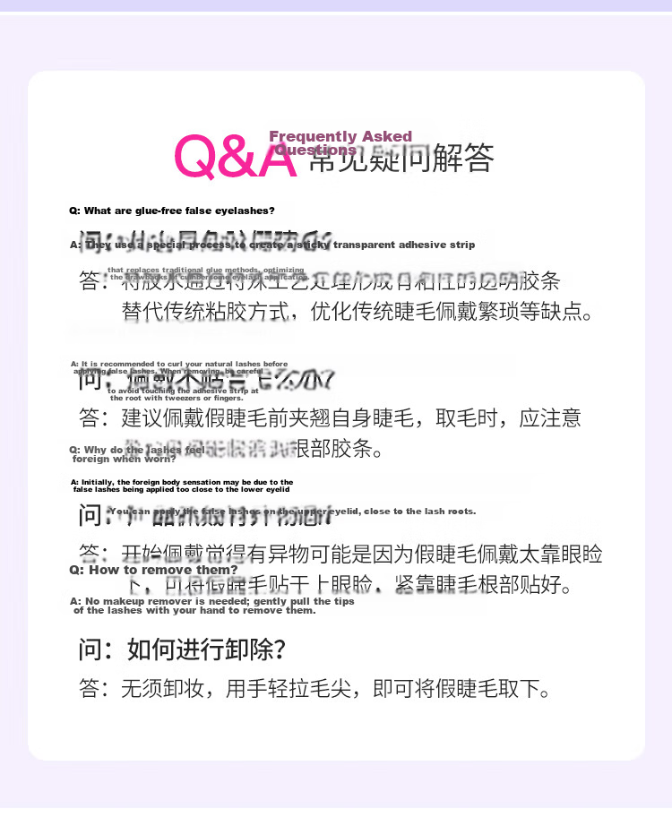 UPLUS Glue-Free False Eyelashes ABA Super Natural Lazy Trilogy Segmental Style Beginner 36 Clusters Self-Operated Gift 11