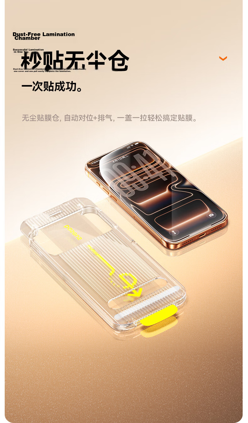 BASEUS Borderless Film [No Edge Obstruction] Tempered Glass Screen Protector for Apple IPhone 11 Pro Max/XS Max, Dust-Free Installatio 11