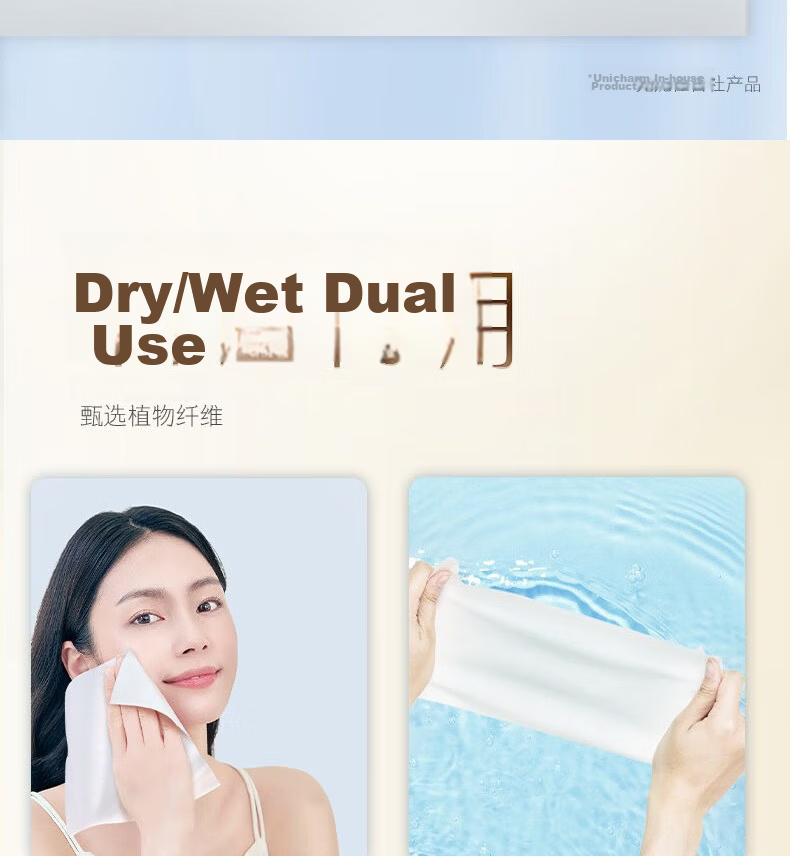 Silcot Enlarged Hyaluronic Acid Moisturizing Facial Cleansing Wipes 5 Sheets 11
