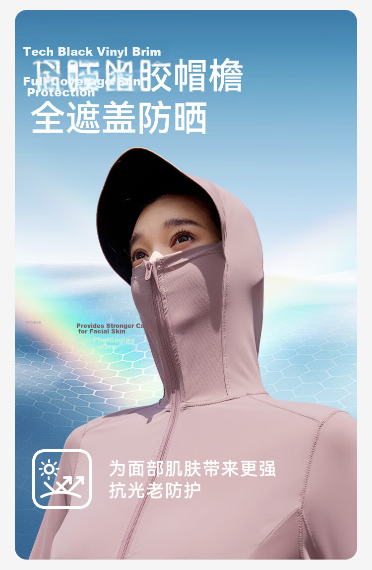 JD Jingzao Tested UPF800+ Women's Cooling Sun Protection Jacket Summer New Hooded Coat Black L 9