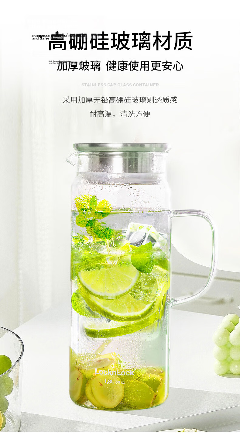 LOCK&LOCK Glass Cold Water Pitcher with Handle High Temperature Resistant Tea Pot Large LLG969_1L 5