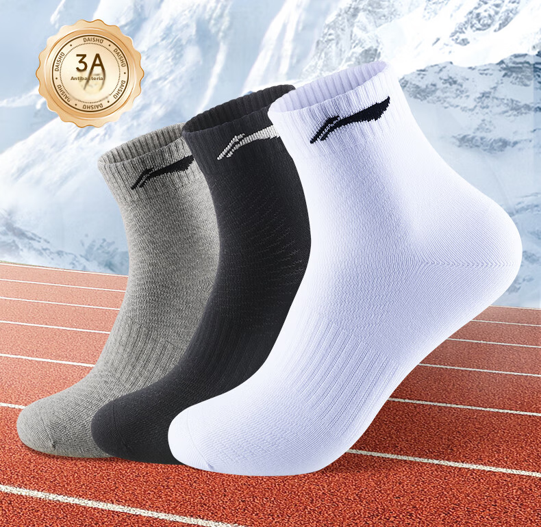 LI-NING Socks (4 Pairs) Sports Socks Unisex Summer Breathable Mid-Calf Anti-Odor Sweat-Absorbing Running Badminton Socks 2