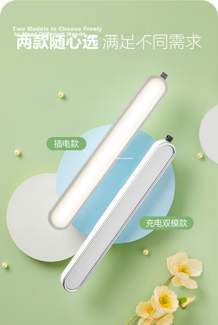 BULL LED Eye-Protection Cool Light for Home Use, 10W 5000mAh Stepless Dimming, Three Color Temperatures, 30s Delayed Off 14