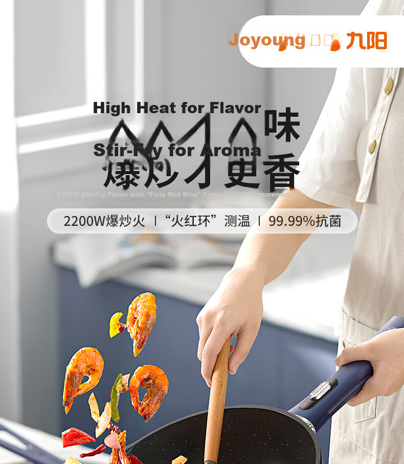 Joyoung Electric Wok And Cooker with Precise Temperature Control, Multi-Functional Household Electric Hot Pot, 2200W High Power, All-In Steaming And Cooking Multi-Purpose Pot [Single Pot Model] GC45 3
