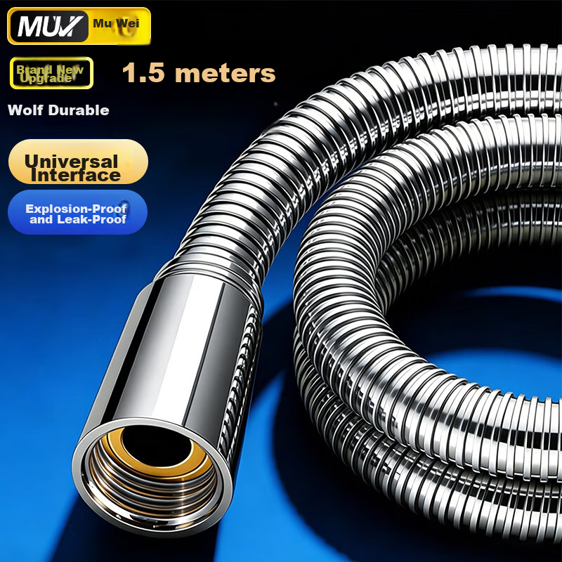 MuWei 1.5m Explosion-Proof Shower Hose Soft Pipe Connector for Hot and Cold Water Bath Shower Head Accessories