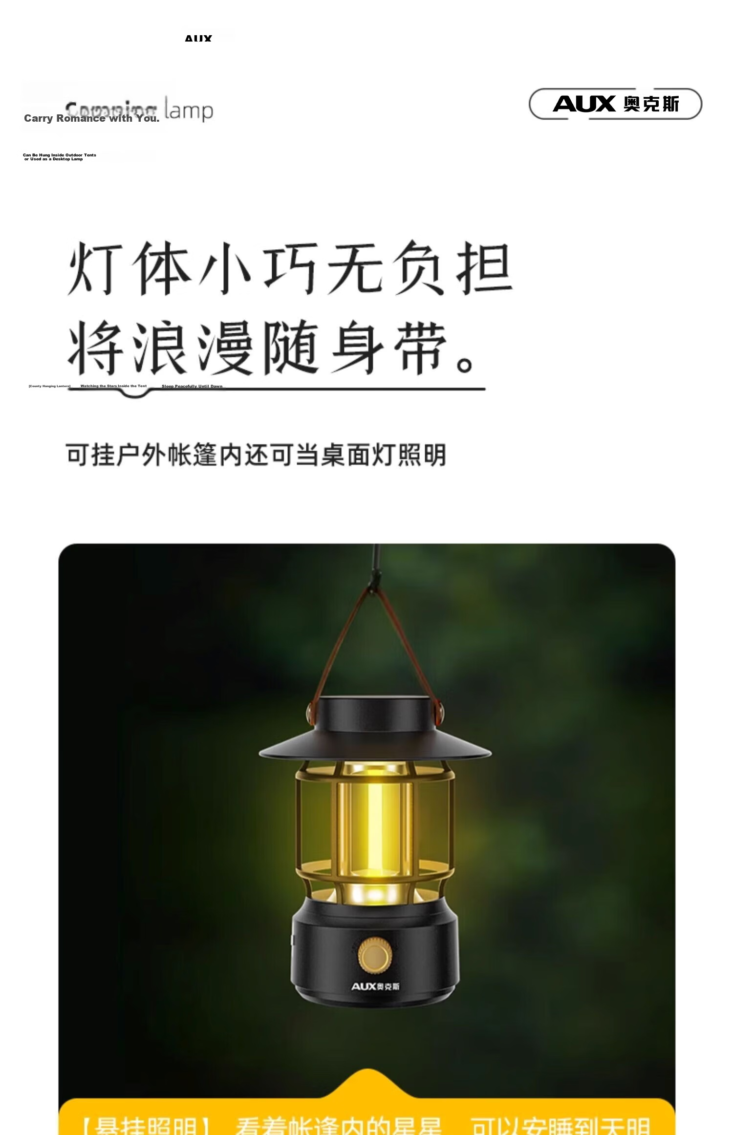 AUX Camping Lantern Outdoor Lighting Long-lasting Atmosphere Retro Camping Lamp Solar Yard Light Rechargeable Tent Lamp 18
