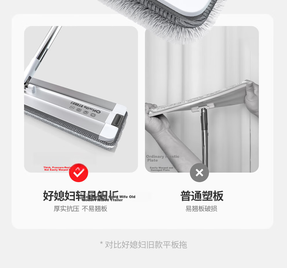 Good Wife Flat Mop 45CM 4 Cloths Easy-Clean Aluminum Alloy Hands-Free Wash One Mop Clean 2025 New Thickened Floor Mop 20