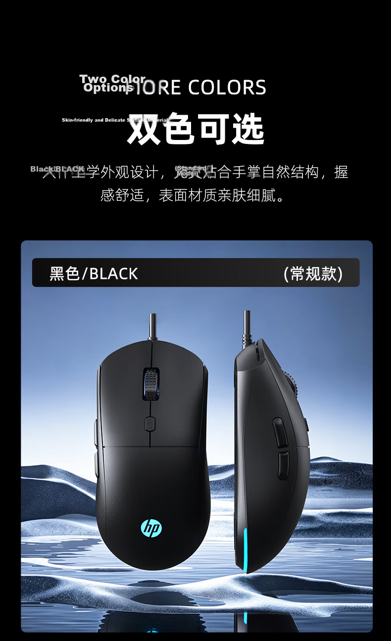 HP G360 Wired Mouse, Gaming Mouse for Laptop Office And E-Sports, Delta Triangle LOL Wired Game Mouse, White Quiet 9