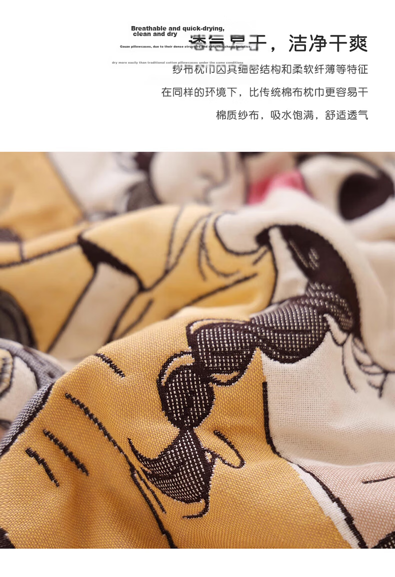MUJI A-Class 100% Cotton Gauze Pillowcase Cute Pure Cotton Pillow Cover Anti-Slip Pillowcase Pair 52*75cm 3