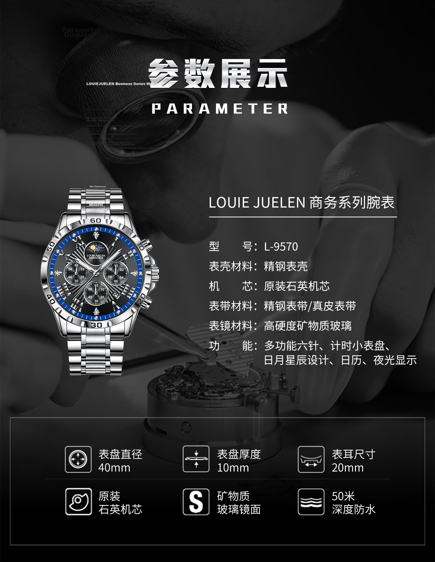 GEORGCOUNT Men's Watch 2025 New Business Automatic Mechanical Quartz Steel Band High-End Wristwatch for Students 10