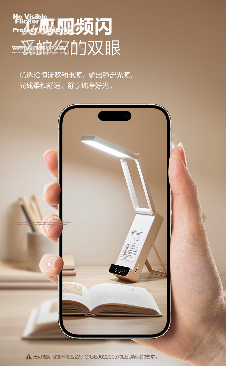 Boraer Rechargeable Eye Protection Desk Lamp Student Study Lamp Reading and Writing Children's Desk Reading Lamp Office Work Lamp 9