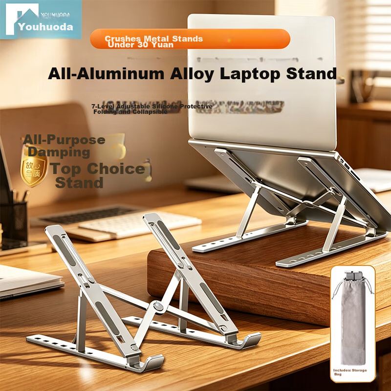 Youhuoda Foldable Adjustable Laptop Stand Aluminum Alloy Cooling Holder Portable Vertical Laptop Stand