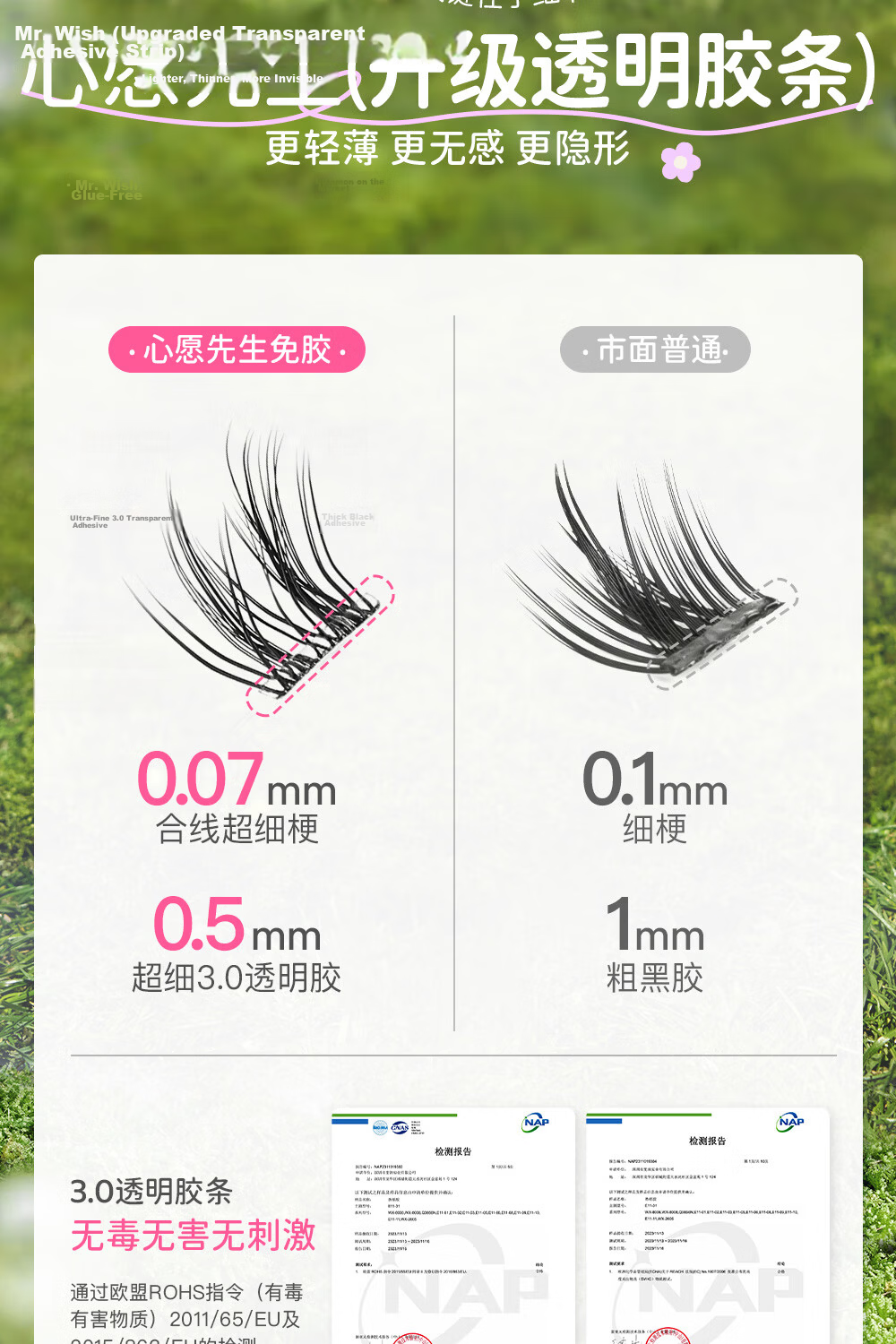 Mr. Wish Glue-Free False Eyelashes Bird Style Big Eye Travel Pack (Gift, Do Not Purchase) Single Box 12 Clusters 11mm 6